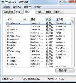 網(wǎng)絡(luò)游戲無(wú)法登錄的常見(jiàn)原因與解決方案——QQ、網(wǎng)頁(yè)正常但網(wǎng)游異常